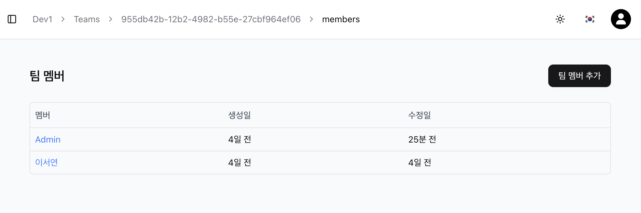 member2