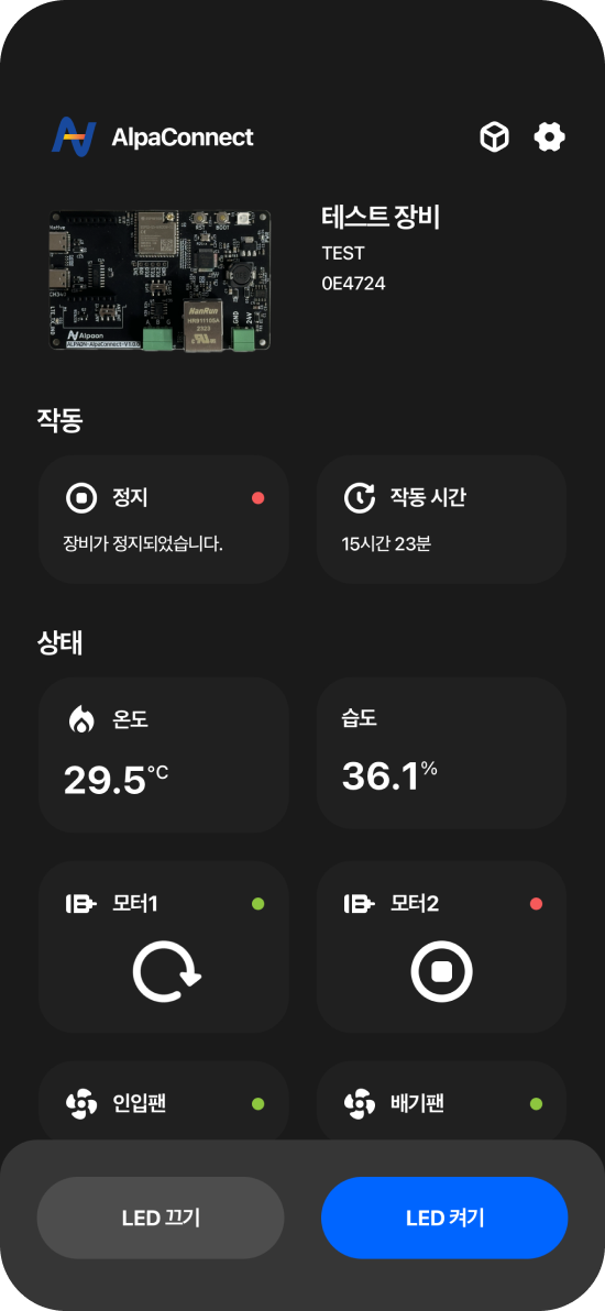 AlpaConnect Mobile App